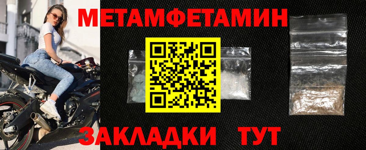 Amphetamine Розовый Санкт-Петербург