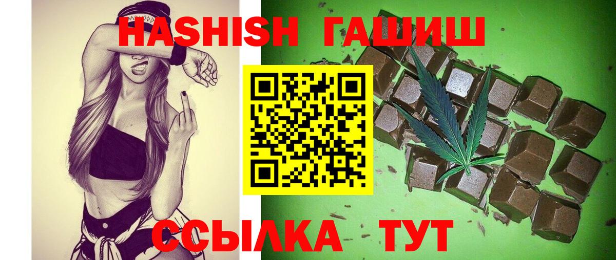 Санкт-Петербург  ГАШ Ice-O-Lator  ГАШ индика сатива  Вход с VPN 