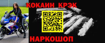 ешки Пушкино