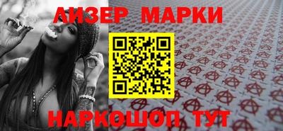 ешки Партизанск