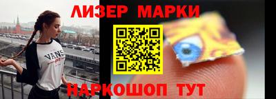 ешки Партизанск