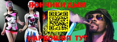 мяу мяу кристалл Пугачёв
