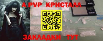 дживик Первоуральск