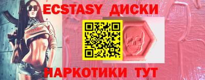 скорость mdpv Пыть-Ях