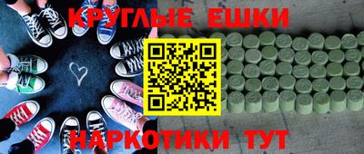 ешки Партизанск