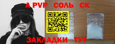 ешки Партизанск