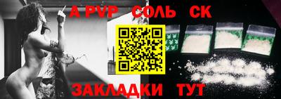 мяу мяу кристалл Пугачёв