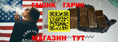 ешки Партизанск