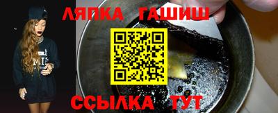 ешки Партизанск