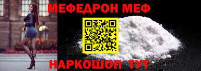 ешки Партизанск
