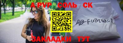 дживик Первоуральск