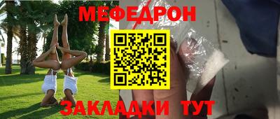ешки Партизанск
