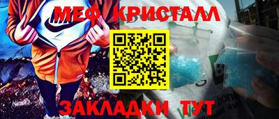 MDMA Пенза