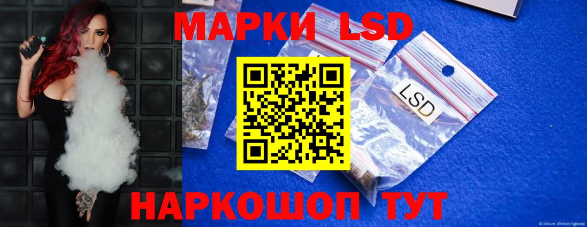 Лсд 25 экстази кислота  Вход с VPN  LSD-25 экстази  Санкт-Петербург  Лсд 25 экстази кислота 