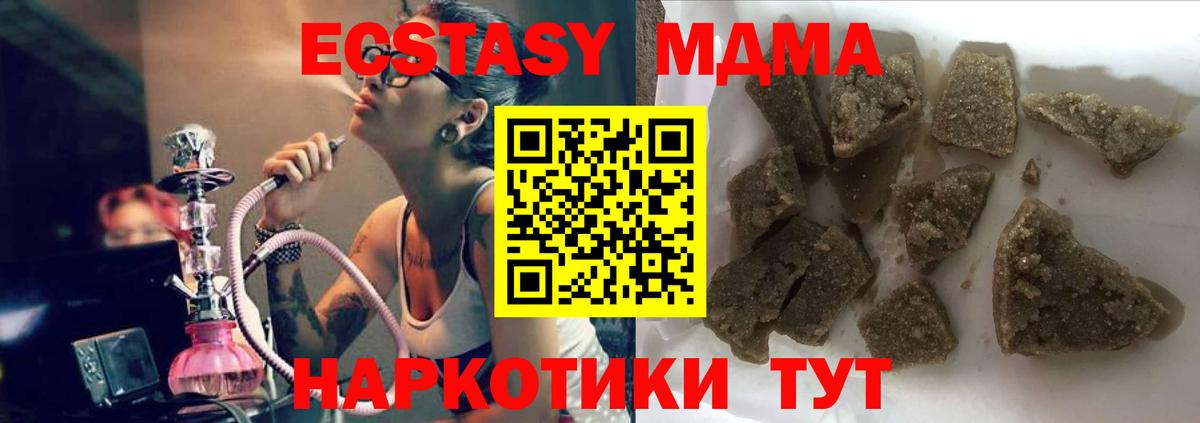 MDMA VHQ Санкт-Петербург