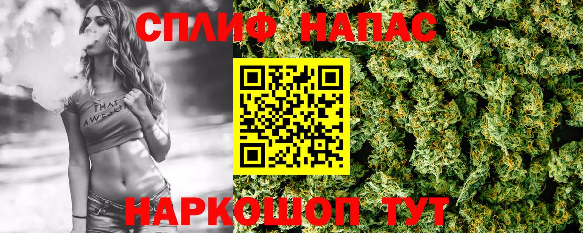 Шишки марихуана конопля  Вход с VPN  Бошки Шишки LSD WEED  Санкт-Петербург  Марихуана Amnesia 
