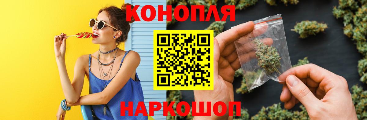 Бошки марихуана семена Санкт-Петербург